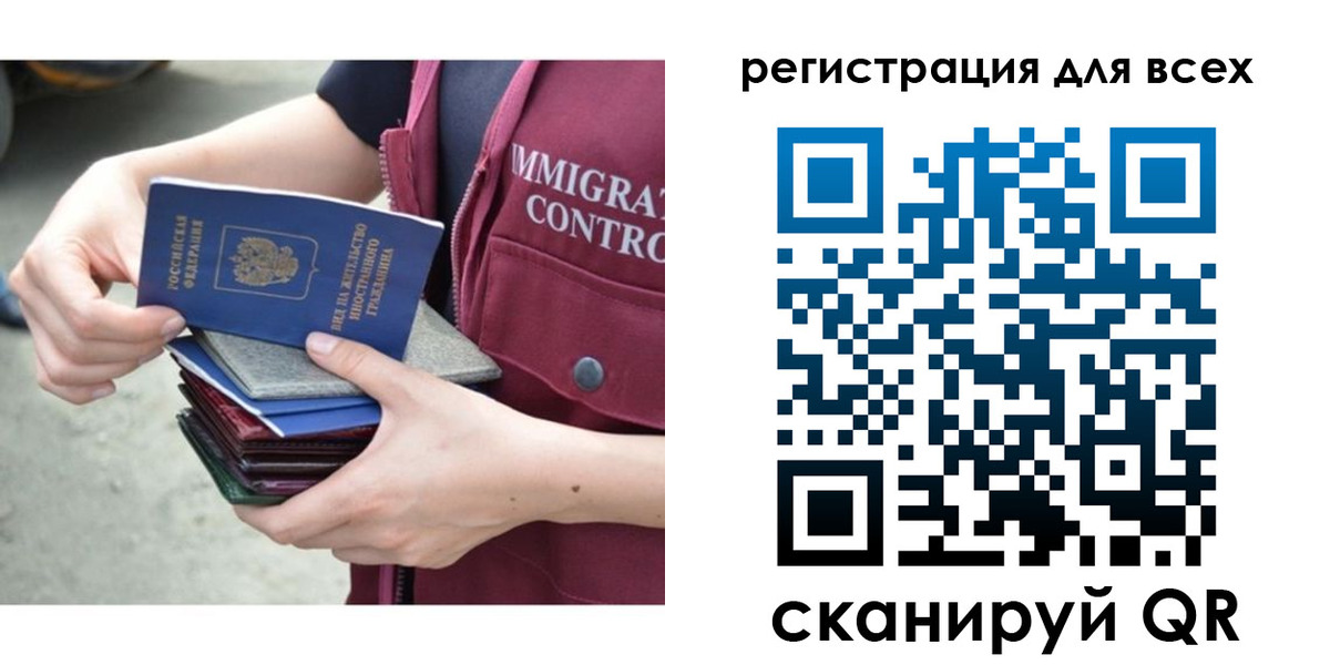 прописка от собственника в Омской области